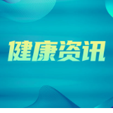 吃了止痛药，长沙男子过敏肿成“大红人”险丧命