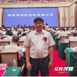 湖南省中医药研究院附属医院科研成果荣获2020年度湖南省科技进步二等奖