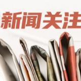 治疗淋巴瘤药品纳入长沙惠民保