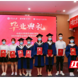 6年培养精英人才近200名 中南大学爱尔眼科学院毕业典礼举行