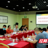 湖南省民营医院法治建设座谈会在湖南旺旺医院召开