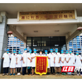 援非日记 | 用行动诠释医者仁心、大爱无边