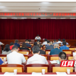 湖南省卫生健康委举办学习贯彻习近平总书记“七一”重要讲话精神专题读书班