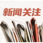 医保服务由“卡时代”迈入“码时代” 湖南医保电子凭证激活人数突破1580万