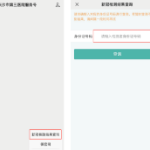 最新！长沙市第三医院核酸检测时间有调整