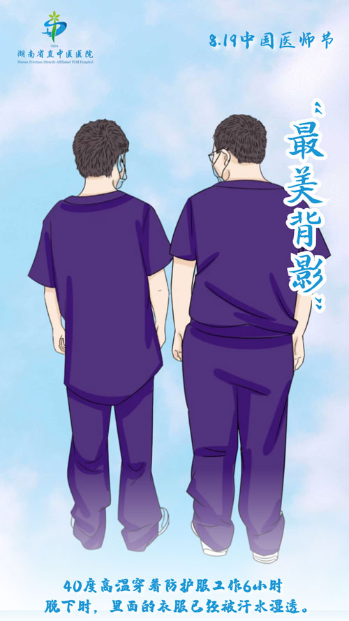08手绘版.jpg