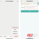 长沙市第三医院开启全天24小时核酸检测