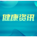 湖南省直中医医院成功为一高风险膀胱癌患者行腹腔镜下全膀胱根治性切除术