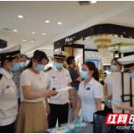 湖南卫生健康监督执法系统抗疫札记