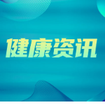 长沙市第三医院：高热不退病因成迷，mNGS帮忙揪出真凶“鹦鹉热”