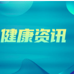 长沙市第三医院：沉迷玩手机，8旬奶奶长出“富贵包”
