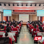 长沙市第四医院举办耳鼻咽喉科诊疗新进展学习班