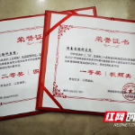 湖南省胸科医院科普作品荣获视频类一等奖、图书图册类二等奖