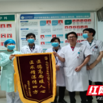 长沙市第四医院：暖心就医体验获患者盛赞
