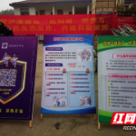 由创科技协助泸溪达岚镇推进平安建设