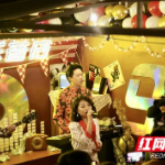 欢迎回到“摩登年代” 跨年夜长沙文和友上演“回忆杀”