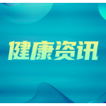 回老家过年外宿宾馆，夫妻双双染上阴虱病