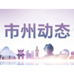 长沙市中医医院张希医生入选第五批全国中医临床优秀人才研修项目培养对象