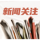 长沙市第四医院：“防控”“救治”两不误 绿色通道跑出加速度