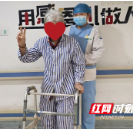 百岁老人髋部骨折 长沙市第四医院挑战手术禁区帮助患者重新站立