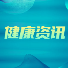 高龄不是手术“拦路虎” 他们再次成功为百岁骨折老人解决手术难题