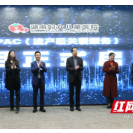 湖南妇女儿童医院流产后关爱服务公益项目启动