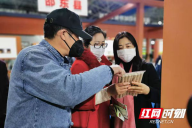 湖南省中药材种植示范县隆回县展区，工作人员向来宾介绍该县的特色中药材。