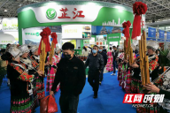 进入展厅后，来自侗族的阿哥阿妹们吹着芦笙唱着歌，欢迎各位嘉宾的莅临。