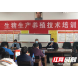 驻怀化正大有限公司工作专班做活帮扶文章