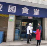 鹤城区市场监管局全力护航学校复课复学
