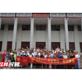 中国电信怀化分公司党建工作获怀化市国资委“好”评