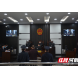 麻阳县检察院办理的首例非法捕捞水产品案获当庭判决
