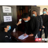 怀化沅陵：“复学”车驾管“两个教育”学习和科目一考试