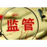 助力企业复工复产 怀化市市场监管局贴心、容缺修复企业信用