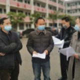 靖州：政府心系万千学子，排查疫情复学安全