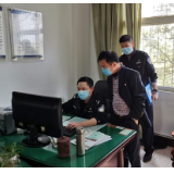 为网络穿上“防护服”  怀铁网警开展疫情期间网络安全专项检查