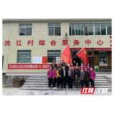 洪江市审计局：开展“扛着红旗走基层 改进作风暖民心”活动