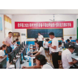 怀化辰溪：公开招录村级后备干部 筑牢乡村振兴“人才之基”