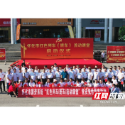 市国资系统依托“红色列车（班车）流动课堂”开展党史学习教育第三专题学习