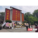 怀化市城市管理事务中心吊唁袁隆平院士并开展党史学习教育现场教学