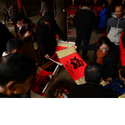 新春走基层 | 怀化文艺工作者送福下乡贺新春