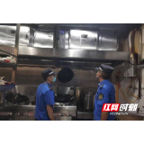 新晃县巩固“利剑”行动成果，开展餐饮油烟整治专项行动