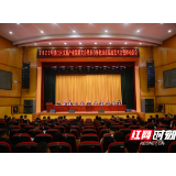 洪江区吹响怀化市首届旅发大会总攻“冲锋”号
