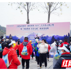 中国体育彩票“巅峰湖南·2022”六大名山登山赛（溆浦站）暨“神韵雪峰·天空之城”徒步竞速赛圆满落幕！