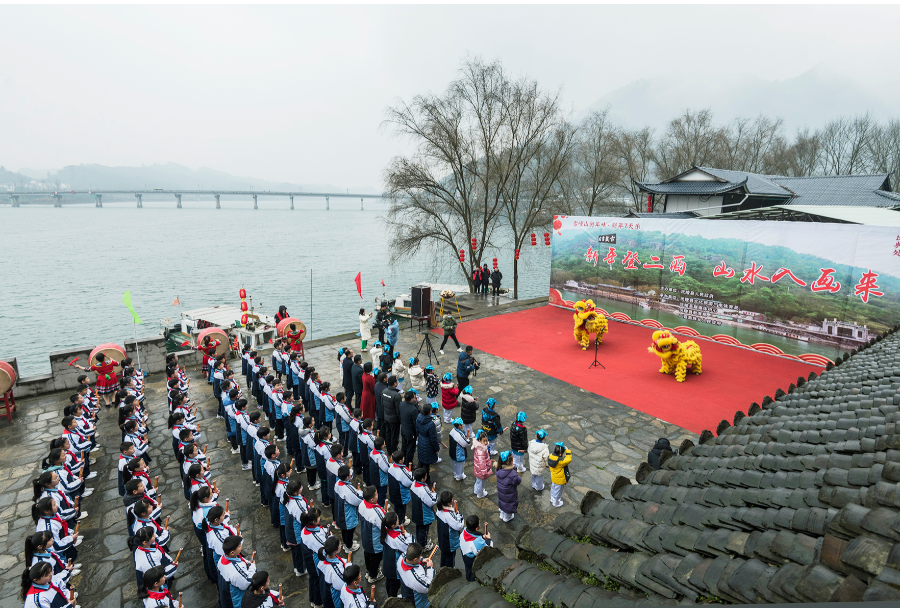 新年登二酉 山水入画来——沅陵县举办"登高朝圣"活动