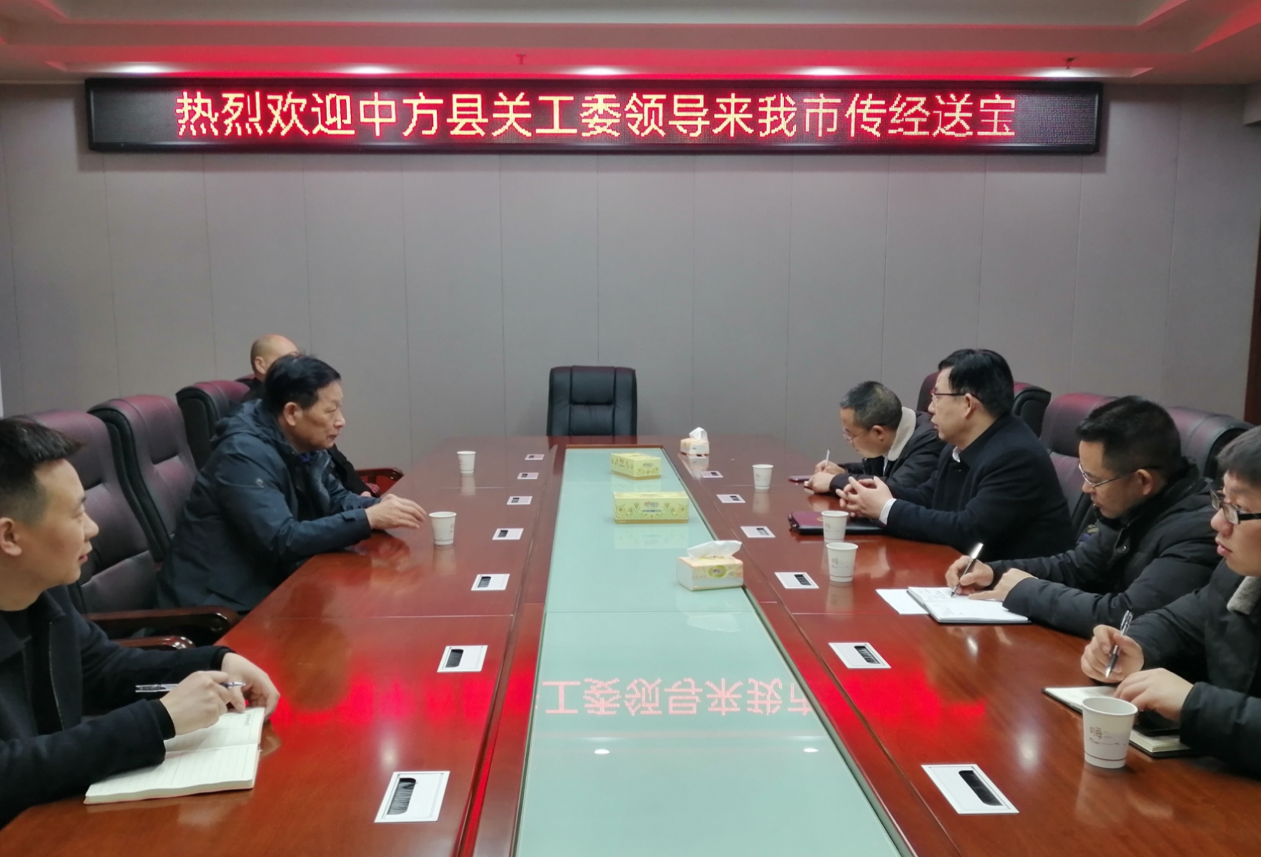 中方县关工委领导到洪江市考察交流工作