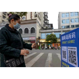 洪江区：“四个强化”扎紧防疫“口袋”