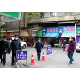不赶集不聚集 新晃农贸市场暂停赶集