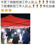 战疫进行时 |  疫情之下，怀化人的那些朋友圈……