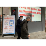 “五严”落地  措施到位 工行新晃支行疫情防控与业务发展同促进